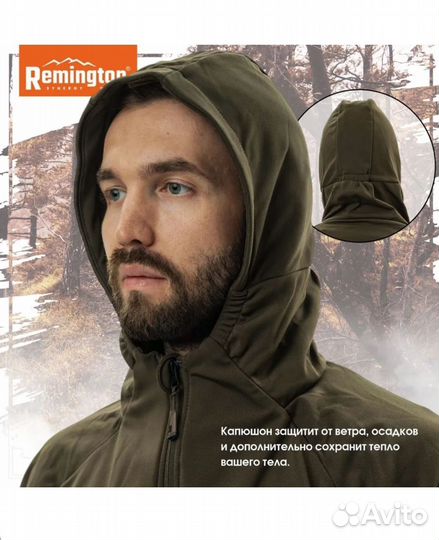 Костюм Remington Alabama Professional р. M