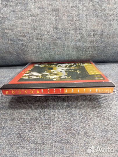 Cd Алексей Козлов Ностальгия UL