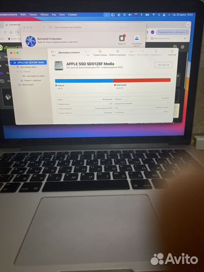 Apple MacBook Pro 13 retina