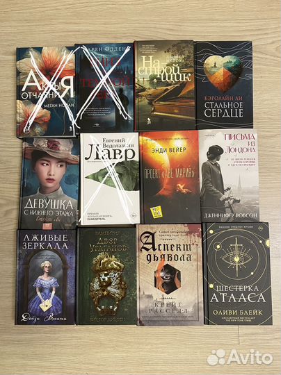 Современные книги. Новинки