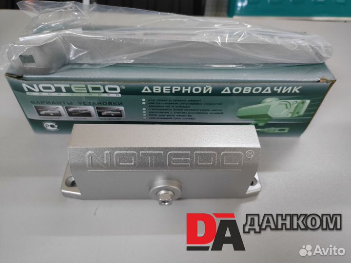 Доводчик дверной