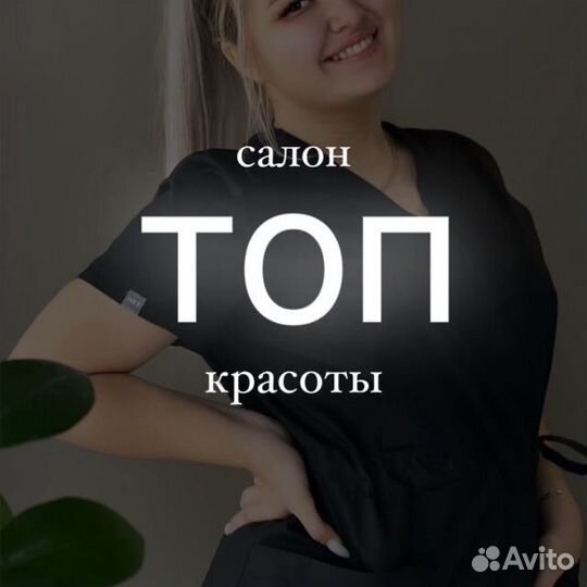 Мастер маникюра и педикюра