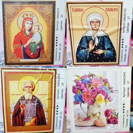 Алмазная мозайка 40 50см