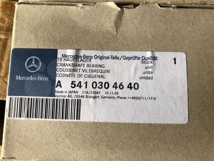 Mercedes Benz Actros MP2, MP3