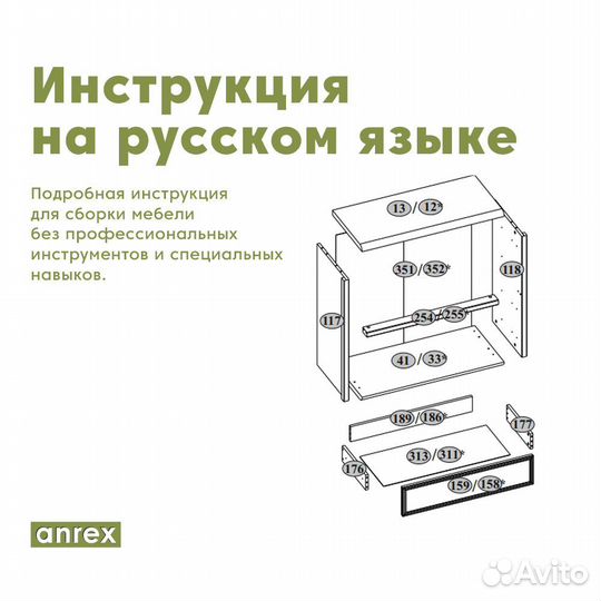 Тумба-комод