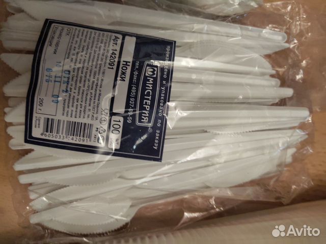 Одноразовая посуда для банкета