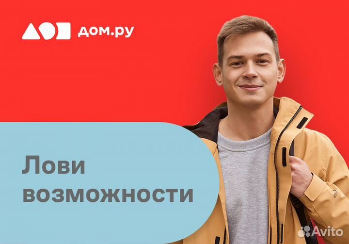 Подработка для студентов в вечернее время (4 часа)