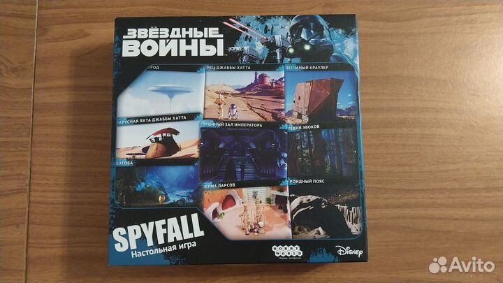 Звездные Войны: Spyfall