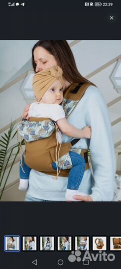 Слинг, эргорюкзак