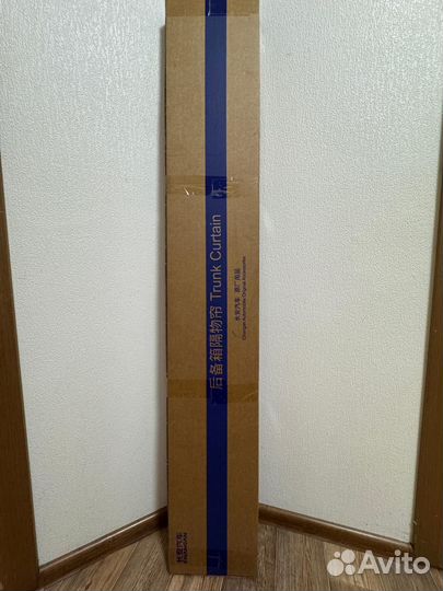 Полка багажника Changan CS 55