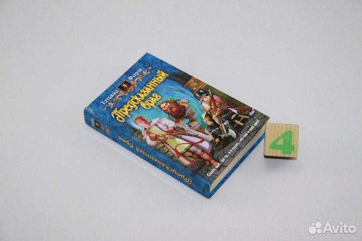 План Арагорна. Расширяя границы