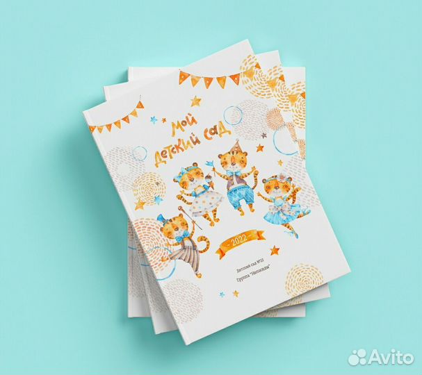 Выпускные альбомы для детсадов и школ