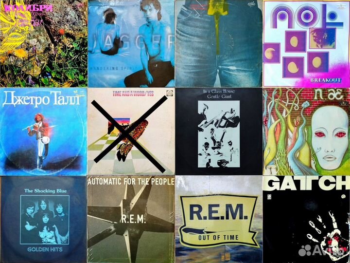 Пластинки. Зарубежный рок