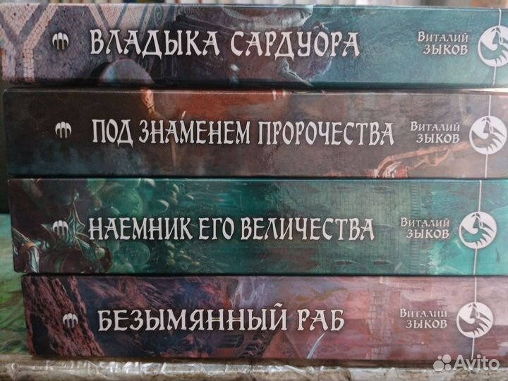 Виталий Зыков