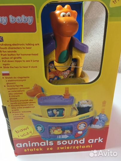 Развивающие игрушки