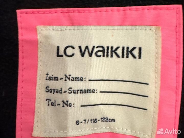 Зимняя куртка для девочки