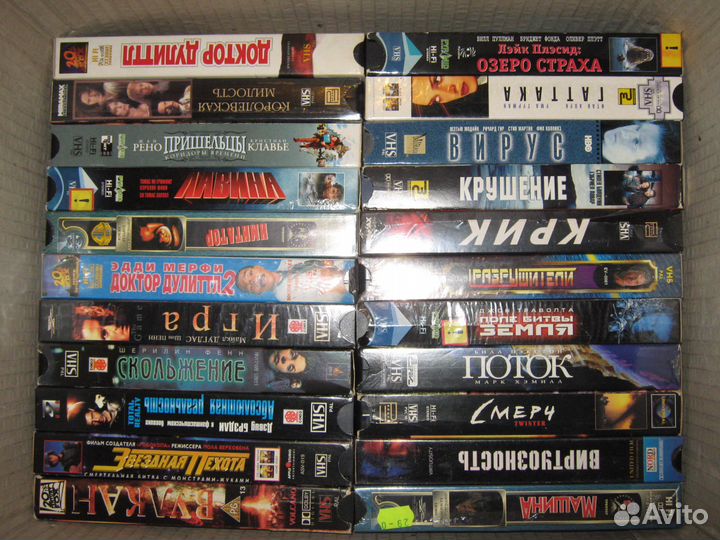 Кассеты VHS