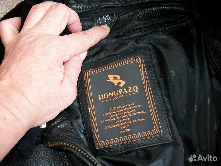 Кожаная куртка мужская бу
