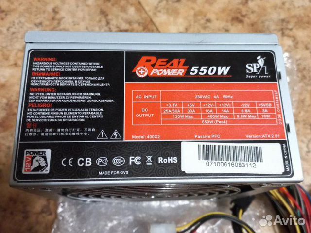 Бп 550 Ватт - Real Power 550W купить в Москве | Электроника | Авито