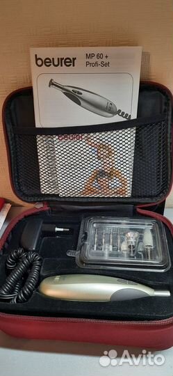 Маникюрно-педикюрный набор beurer MP60