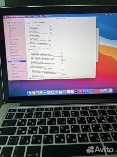 Apple MacBook Pro 13 retina 2014