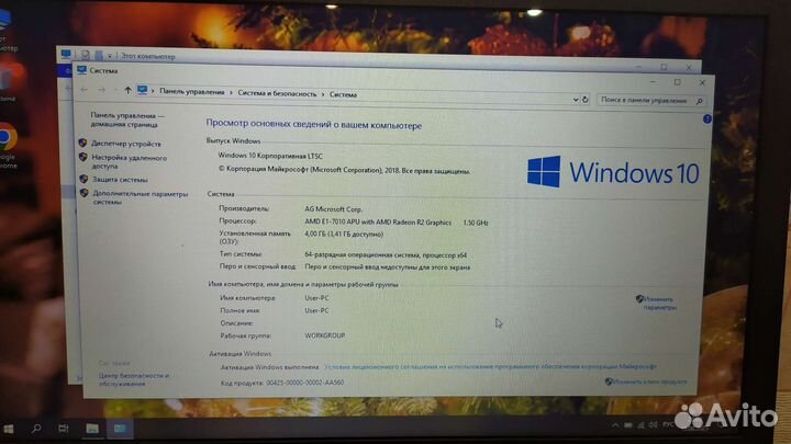 Lenovo IdeaPad 110/Как новый на SSD