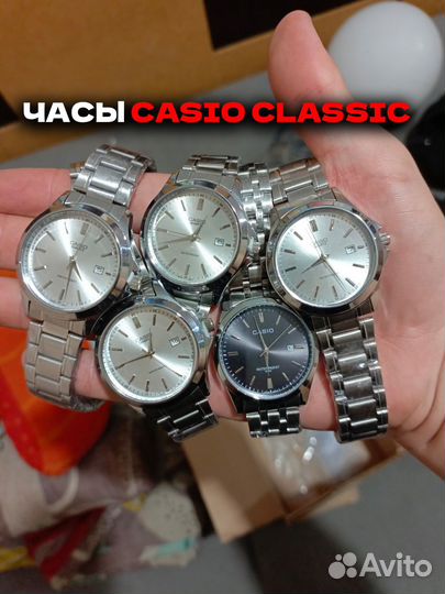 Наручные часы Casio Classic