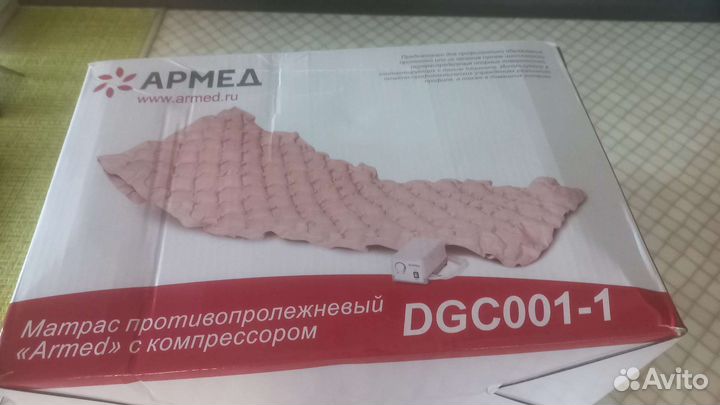 Противопролежневый матрас бу