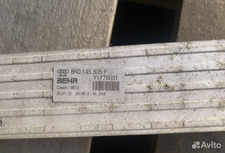 Интеркулер ауди а4 а 5 a6