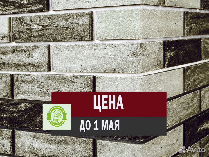 Облицовочный кирпич