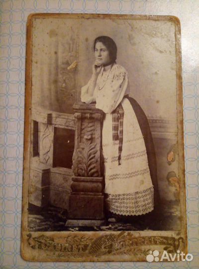 Старинная фотография