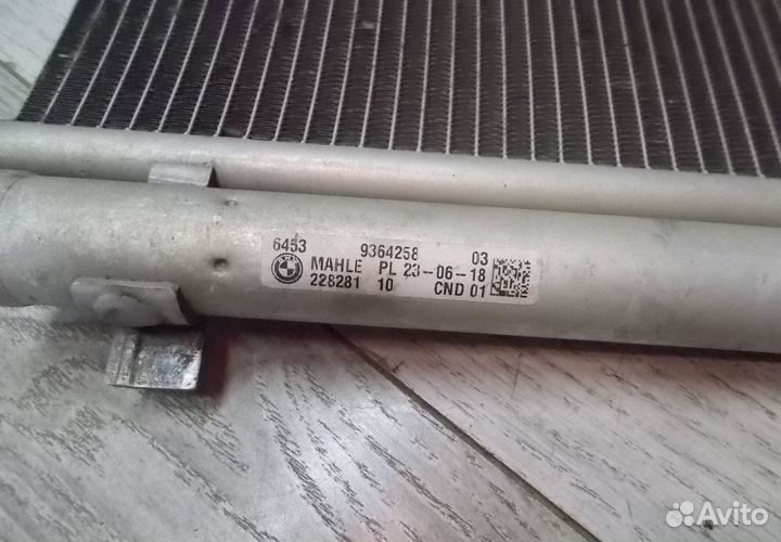 Радиатор кондиционера BMW 7 G11 OEM 64539364258