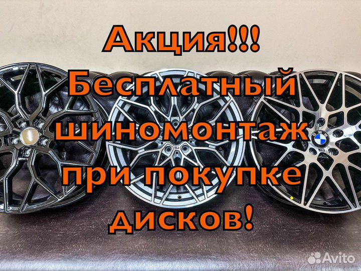 Новые диски Ford R19 5-108