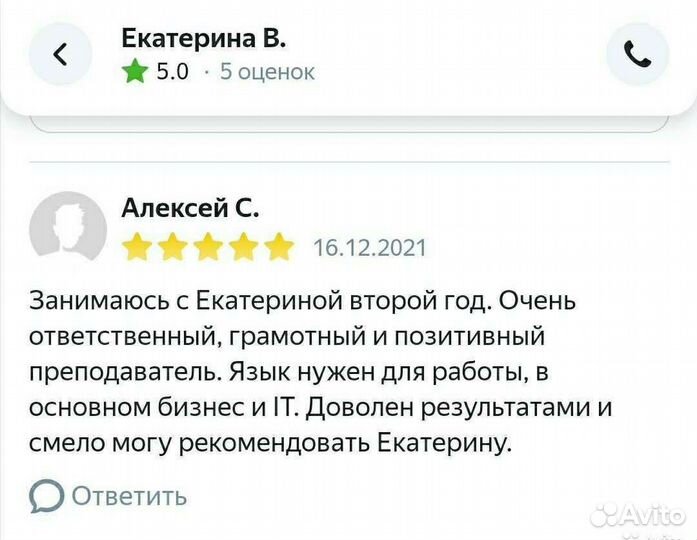 Aнглийский: Job Interview, разговорный, бизнес, IT