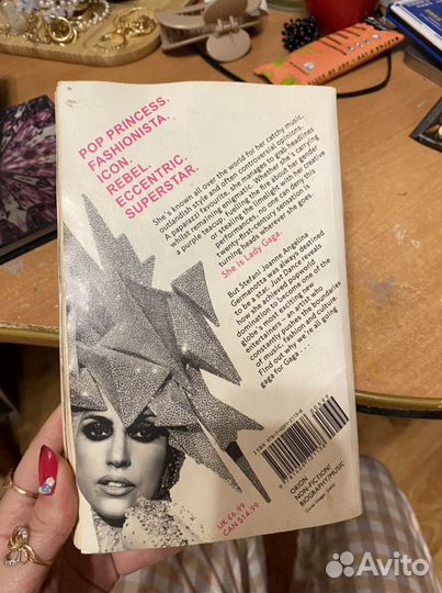 Lady Gaga Just Dance книга