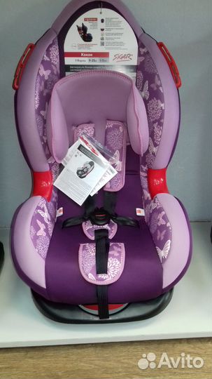Акциядетское автокресло Siger Кокон Art от 9-25кг
