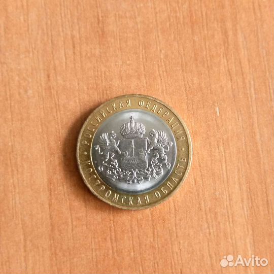 Предложите свою цену