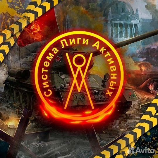 Администратор