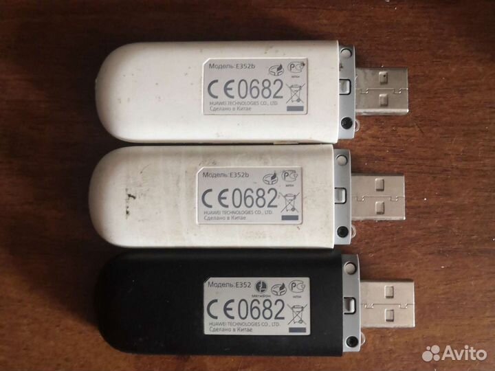 Модемы 3G