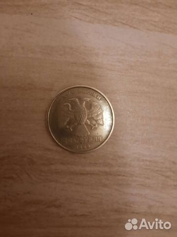 Монета 2 рубля 1999 спмд нечастая погодовка