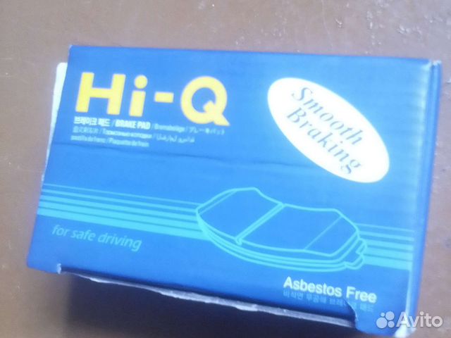 Тормозные колодки задние дисковые. Киа,Хюндай