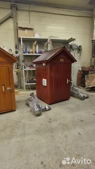 Коптильня 14