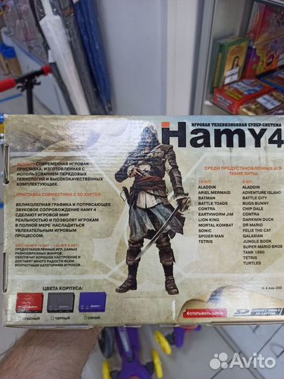 Игровая приставка Hamy 4