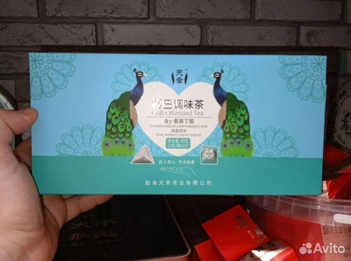 Элитный китайский чай KTT-4626