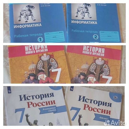 Рабочие тетради,атлас,конт.карта