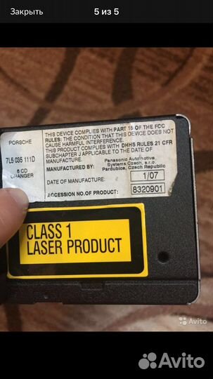 Магнитола сd-Ченджер Порше