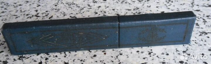 Опасная бритва Двухзяковная-Труд-вача