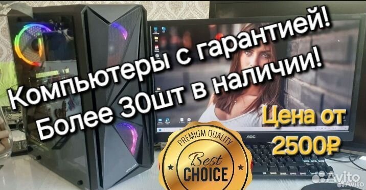 Быстрый HP (i3/8gb/ssd 256gb/usb3.0) с гарантией