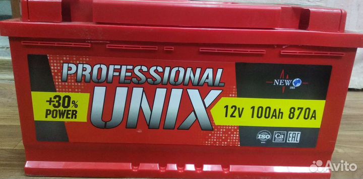 Акб аккумулятор 100 Ач