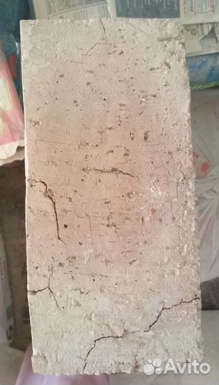 Телефон. Обмен